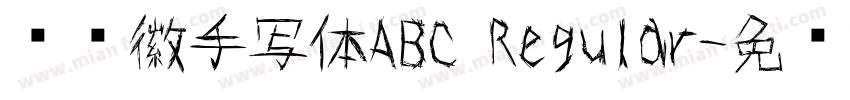 孙树徽手写体ABC Regular字体转换